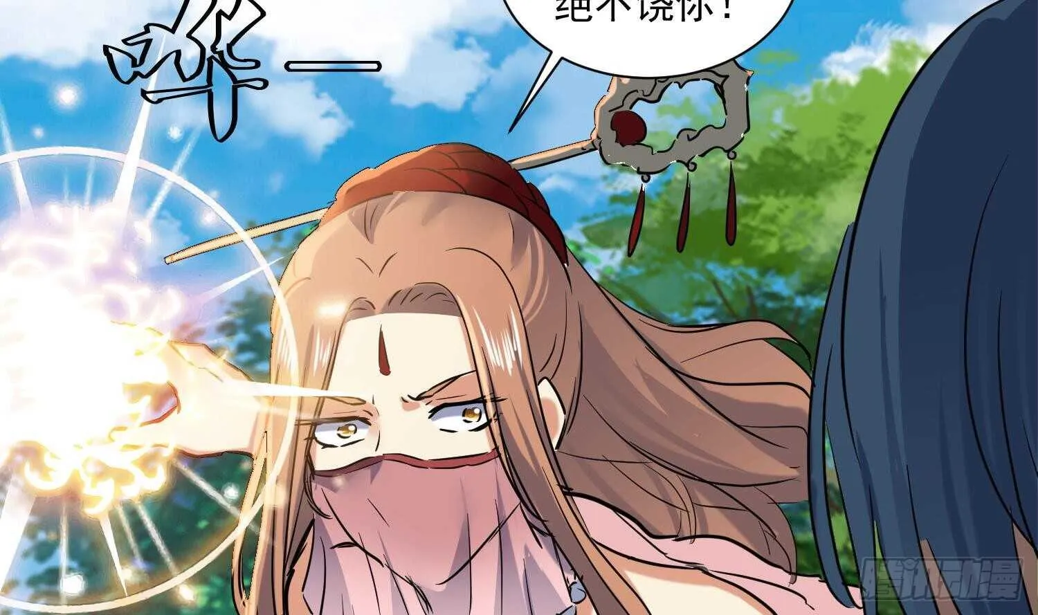 第129话 龙振宇血脉再觉醒 第16页