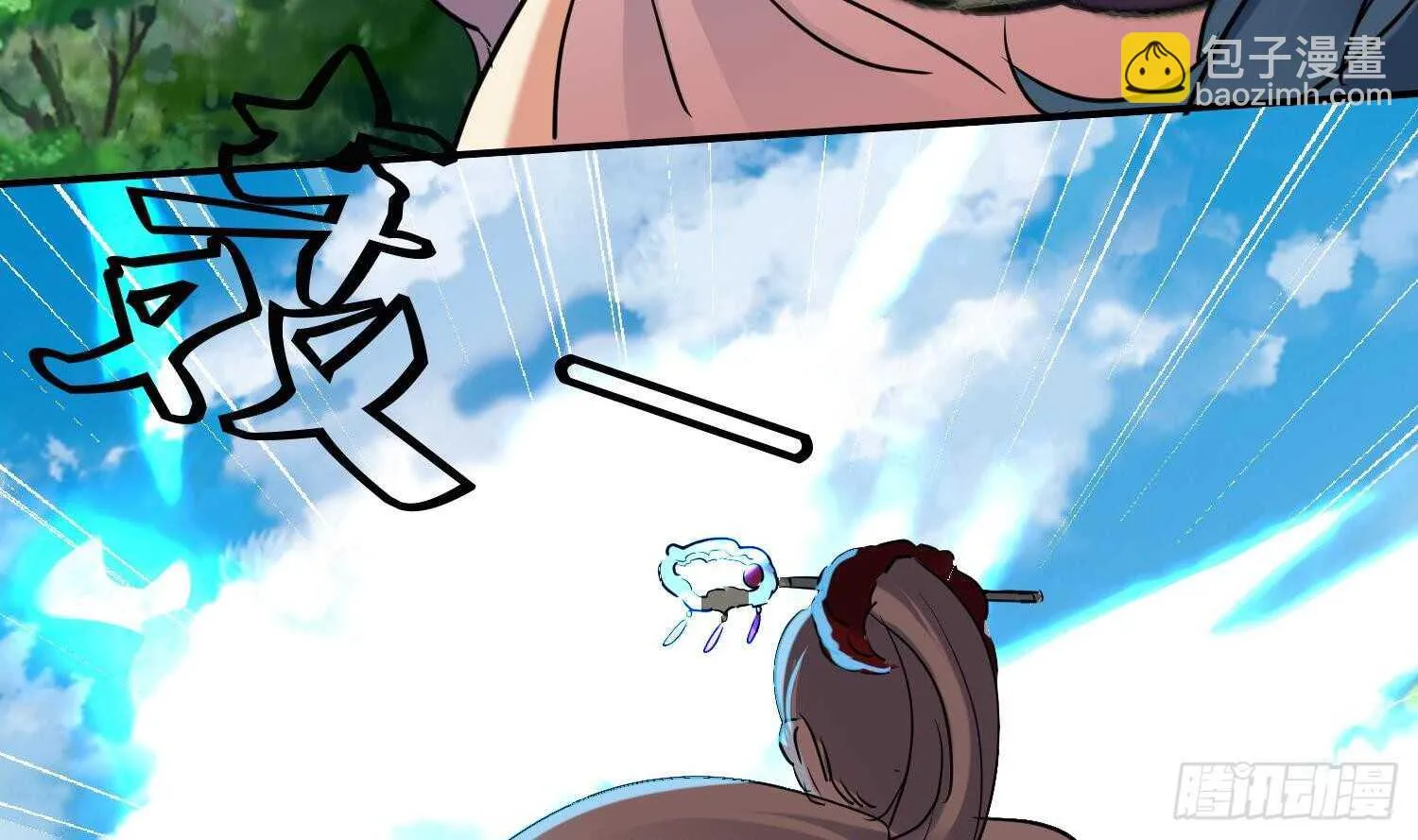 第129话 龙振宇血脉再觉醒 第18页