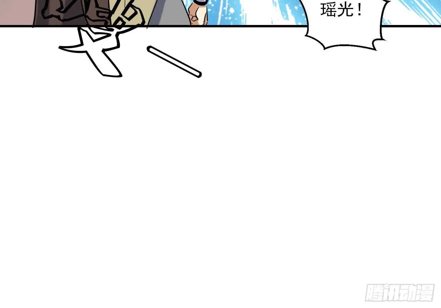 第129话 龙振宇血脉再觉醒 第24页
