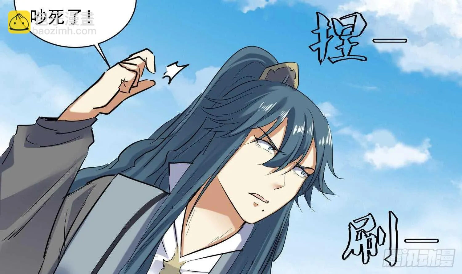 第129话 龙振宇血脉再觉醒 第28页