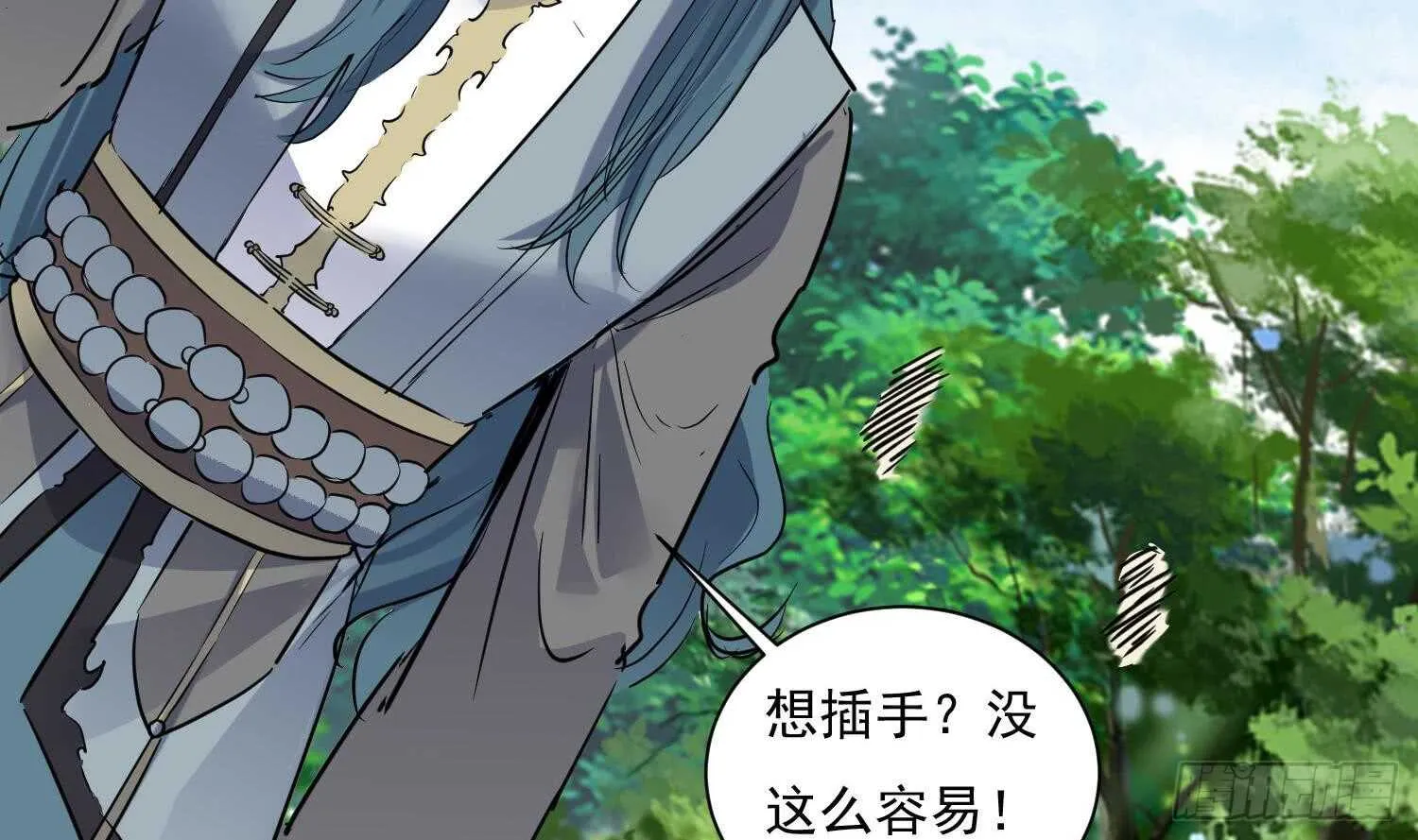 第129话 龙振宇血脉再觉醒 第29页