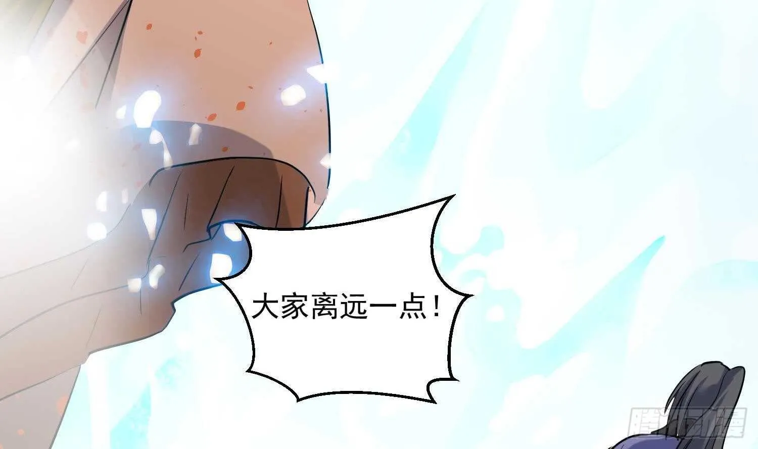 第129话 龙振宇血脉再觉醒 第35页