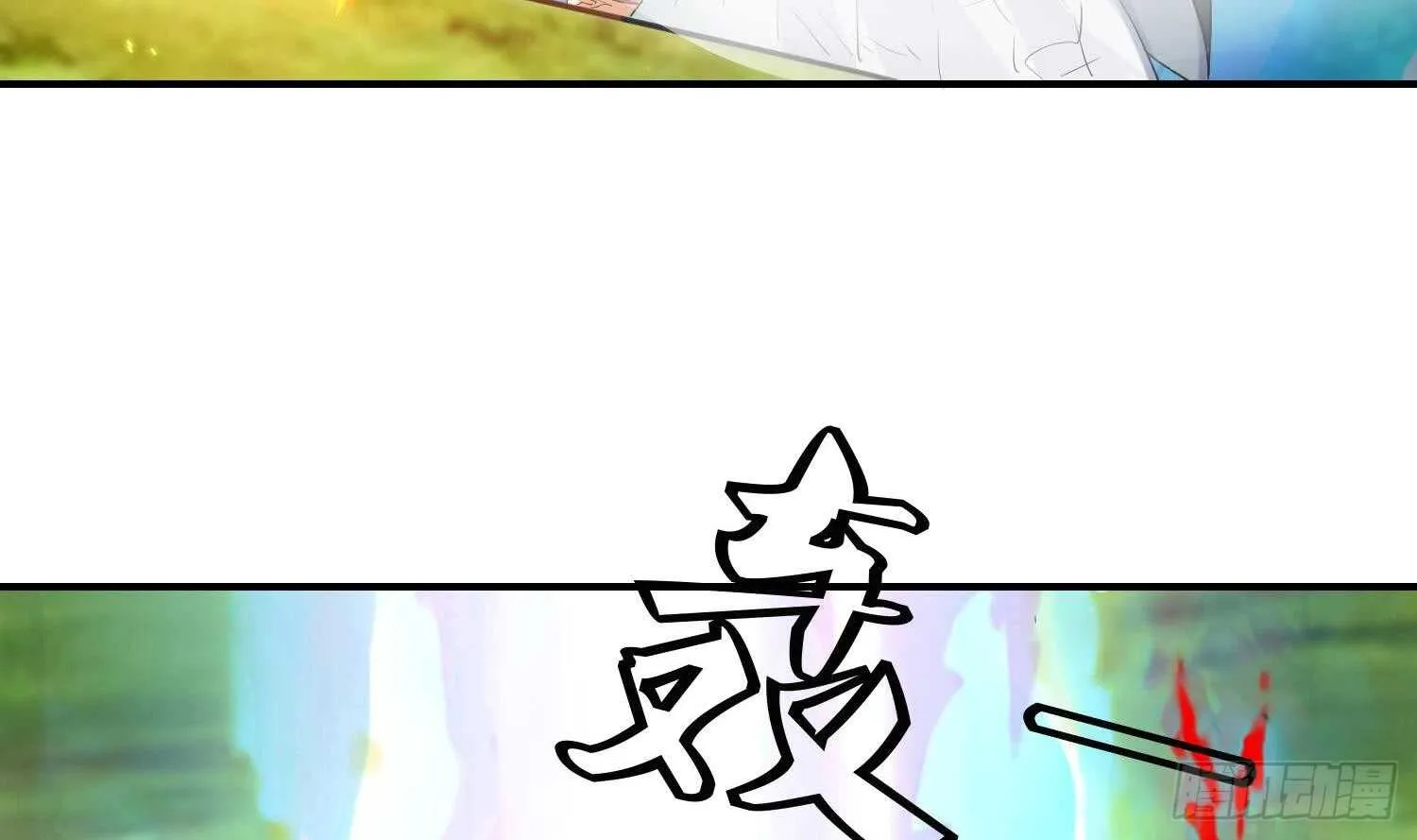 第129话 龙振宇血脉再觉醒 第52页