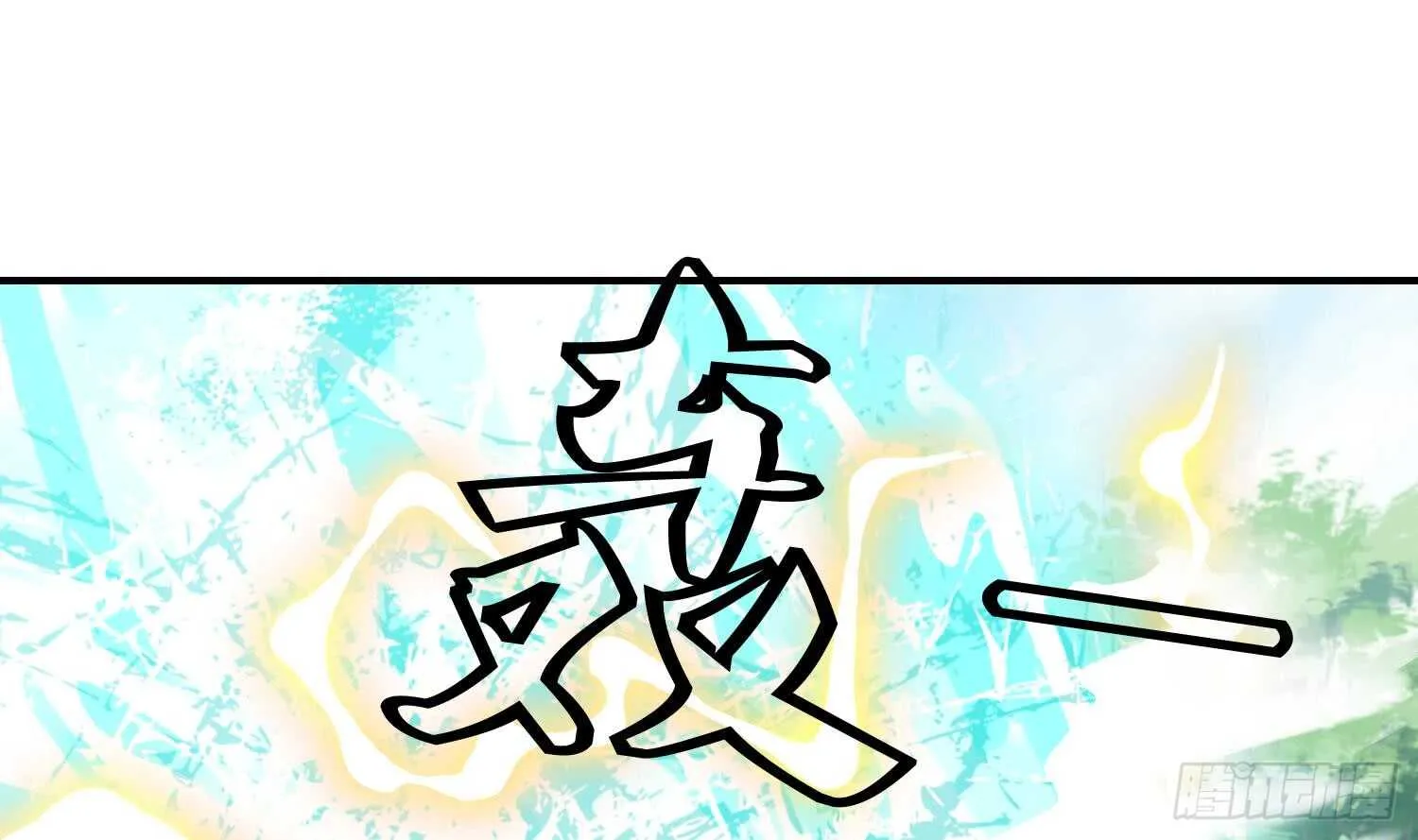 第130话 龙振浩被救 第28页