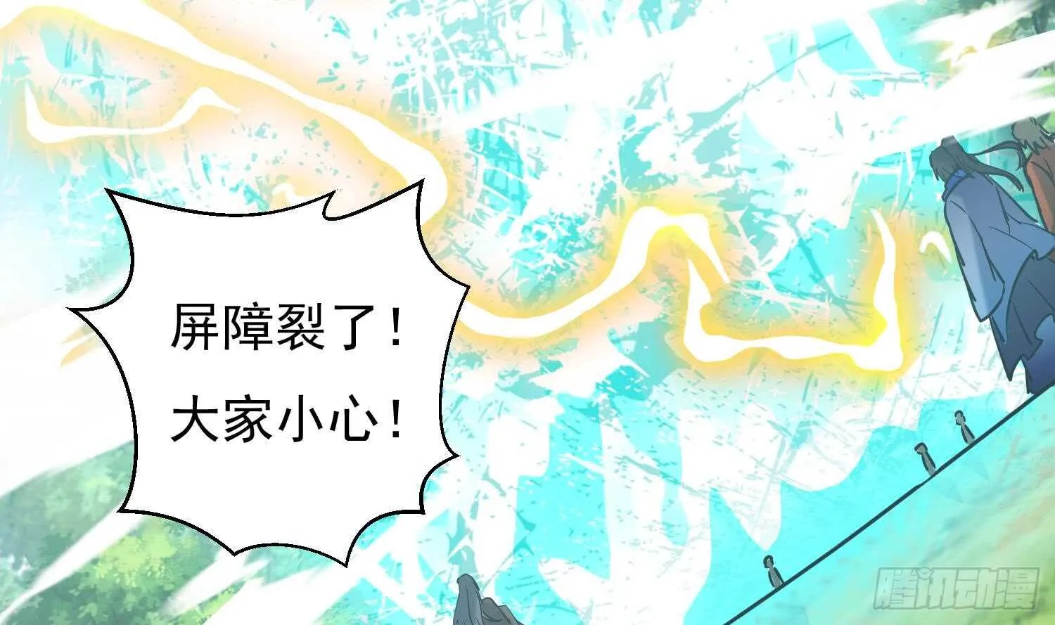 第130话 龙振浩被救 第29页