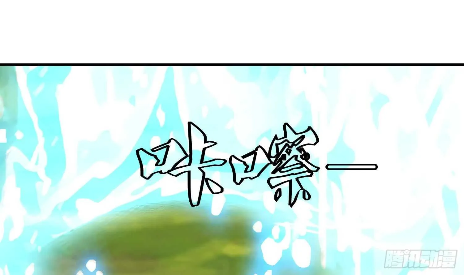 第130话 龙振浩被救 第37页