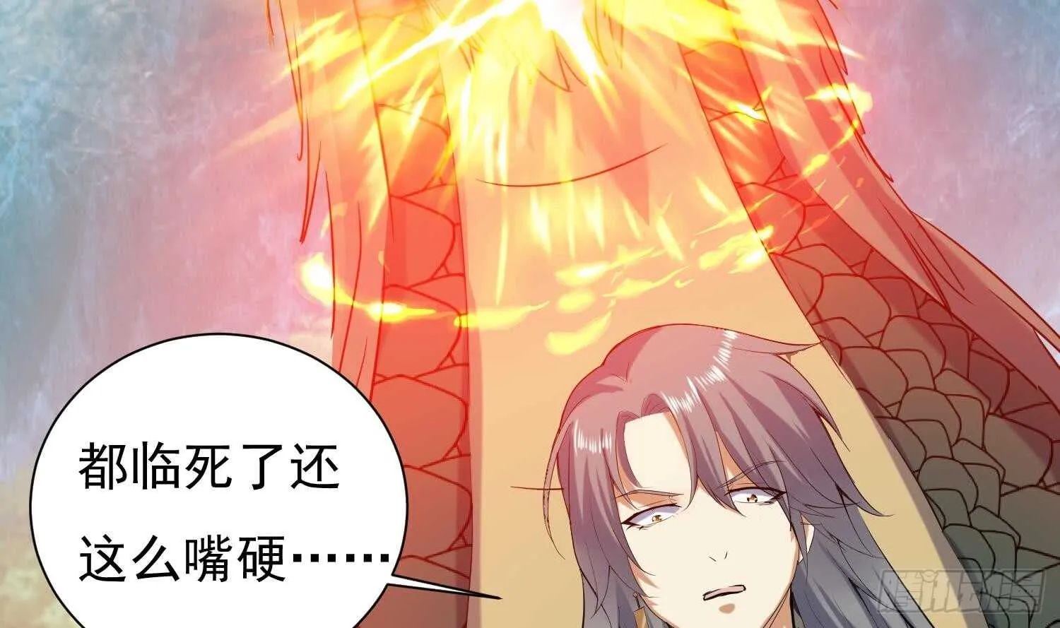 第130话 龙振浩被救 第54页