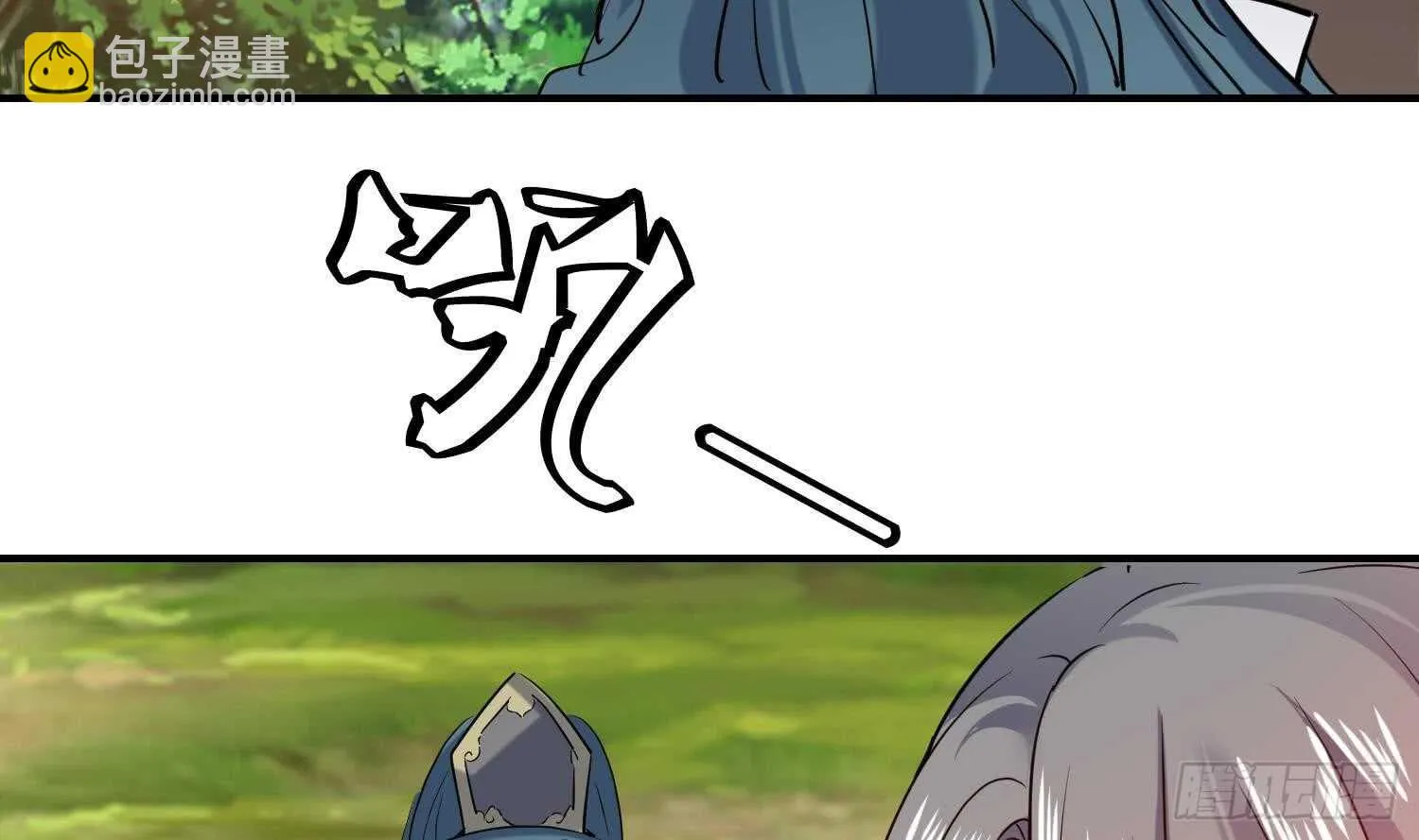第130话 龙振浩被救 第56页