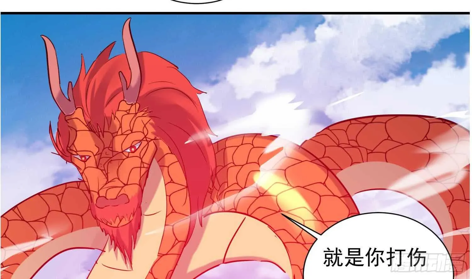 第131话 铸剑山庄1 第6页