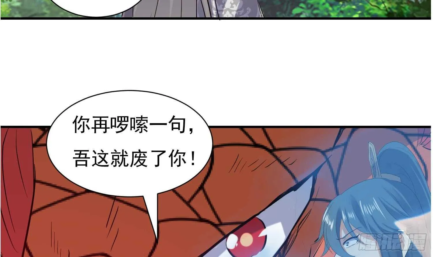第131话 铸剑山庄1 第16页
