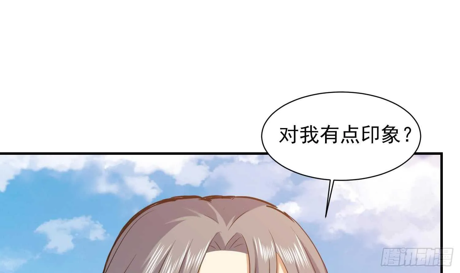 第131话 铸剑山庄1 第28页