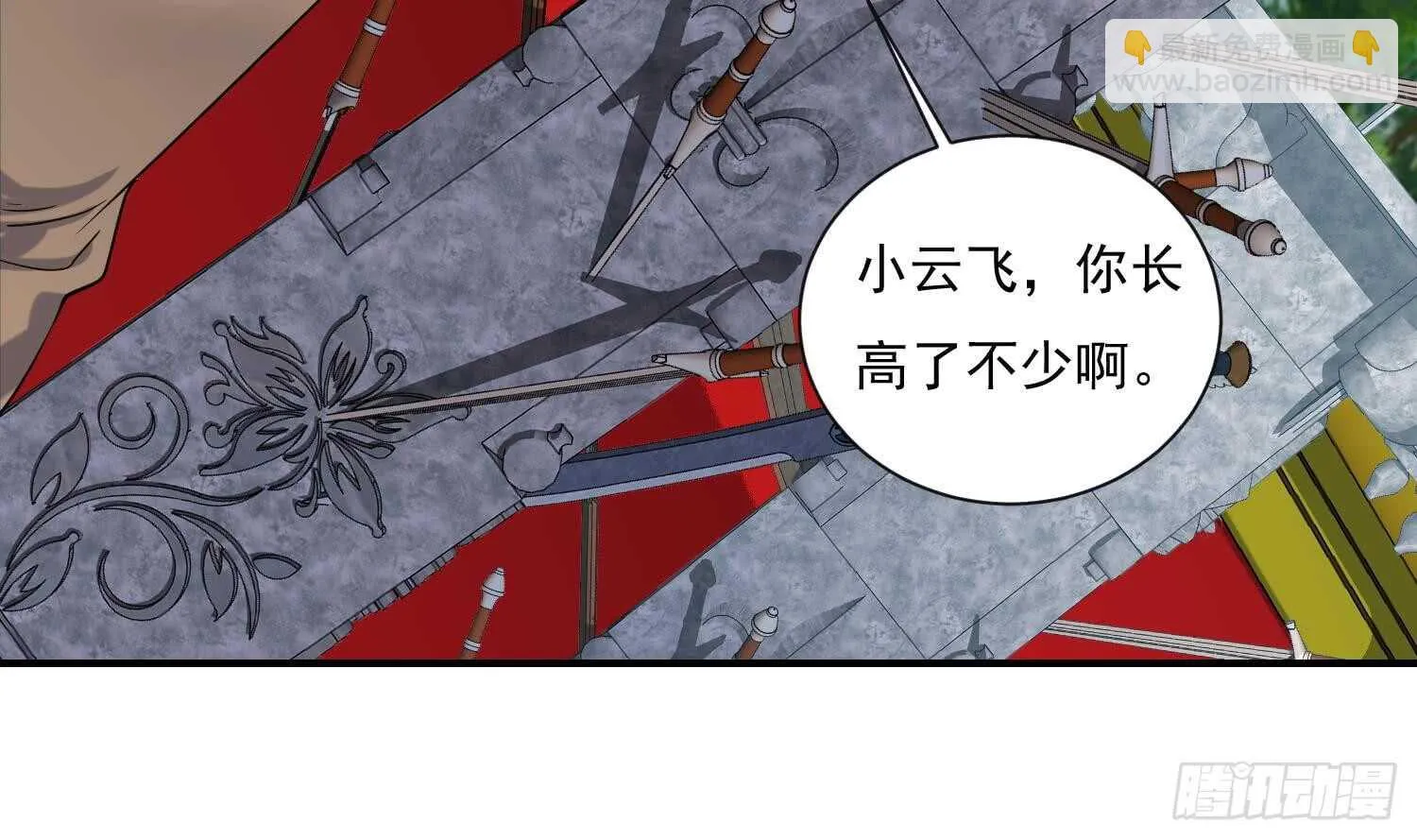 第132话 铸剑山庄2 第19页