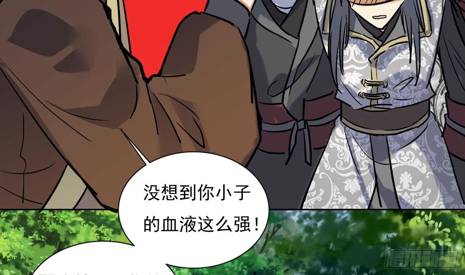 第132话 铸剑山庄2 第41页