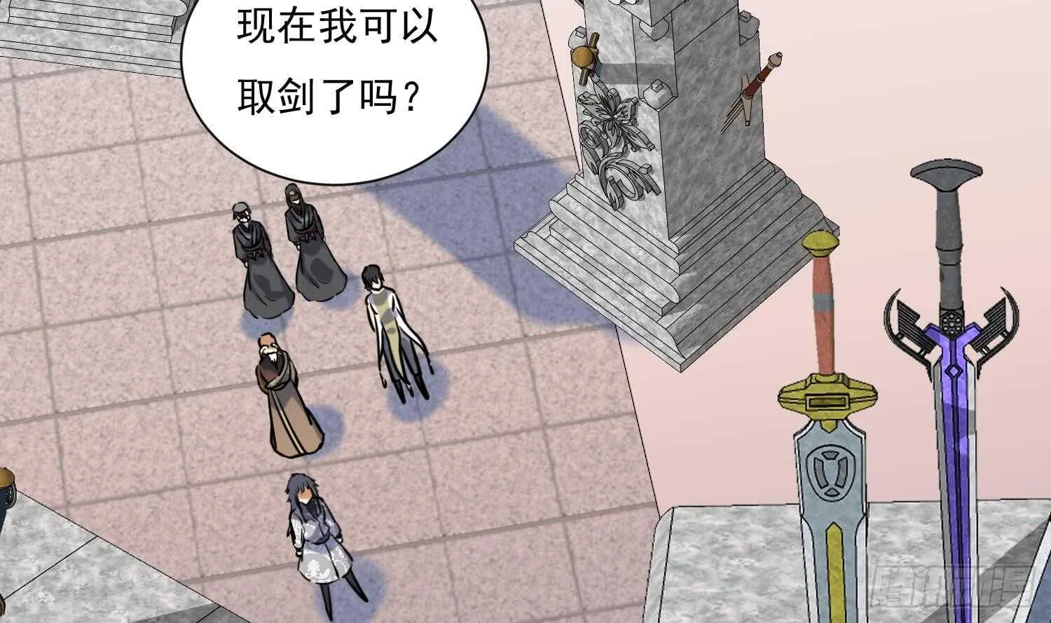 第132话 铸剑山庄2 第44页