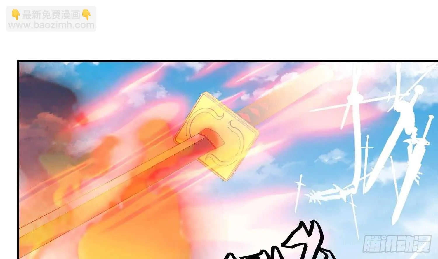 第132话 铸剑山庄2 第59页