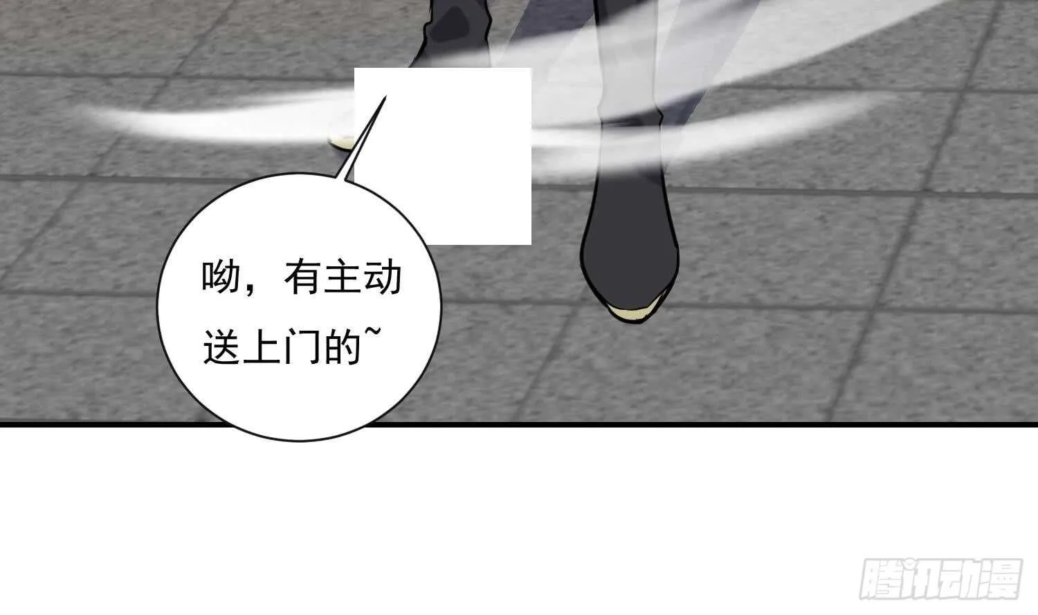 第132话 铸剑山庄2 第63页