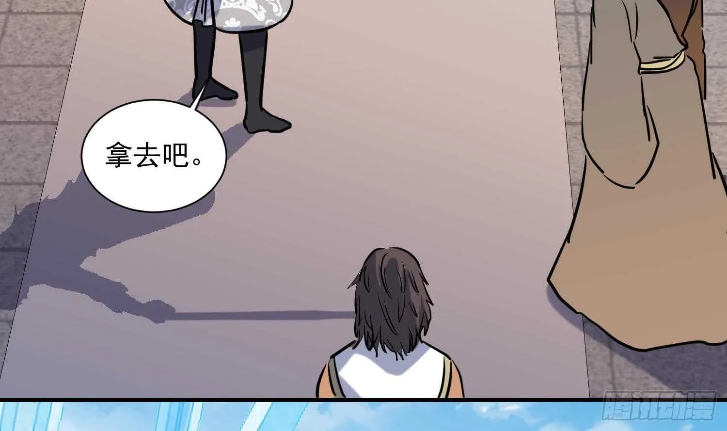 第133话 魔剑择主 第17页