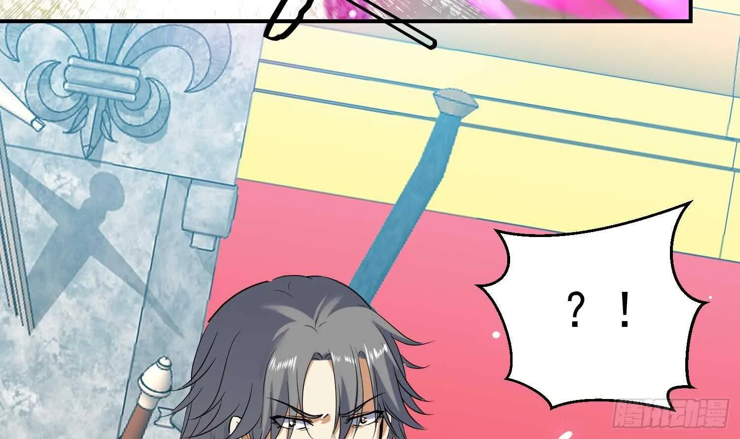 第133话 魔剑择主 第19页