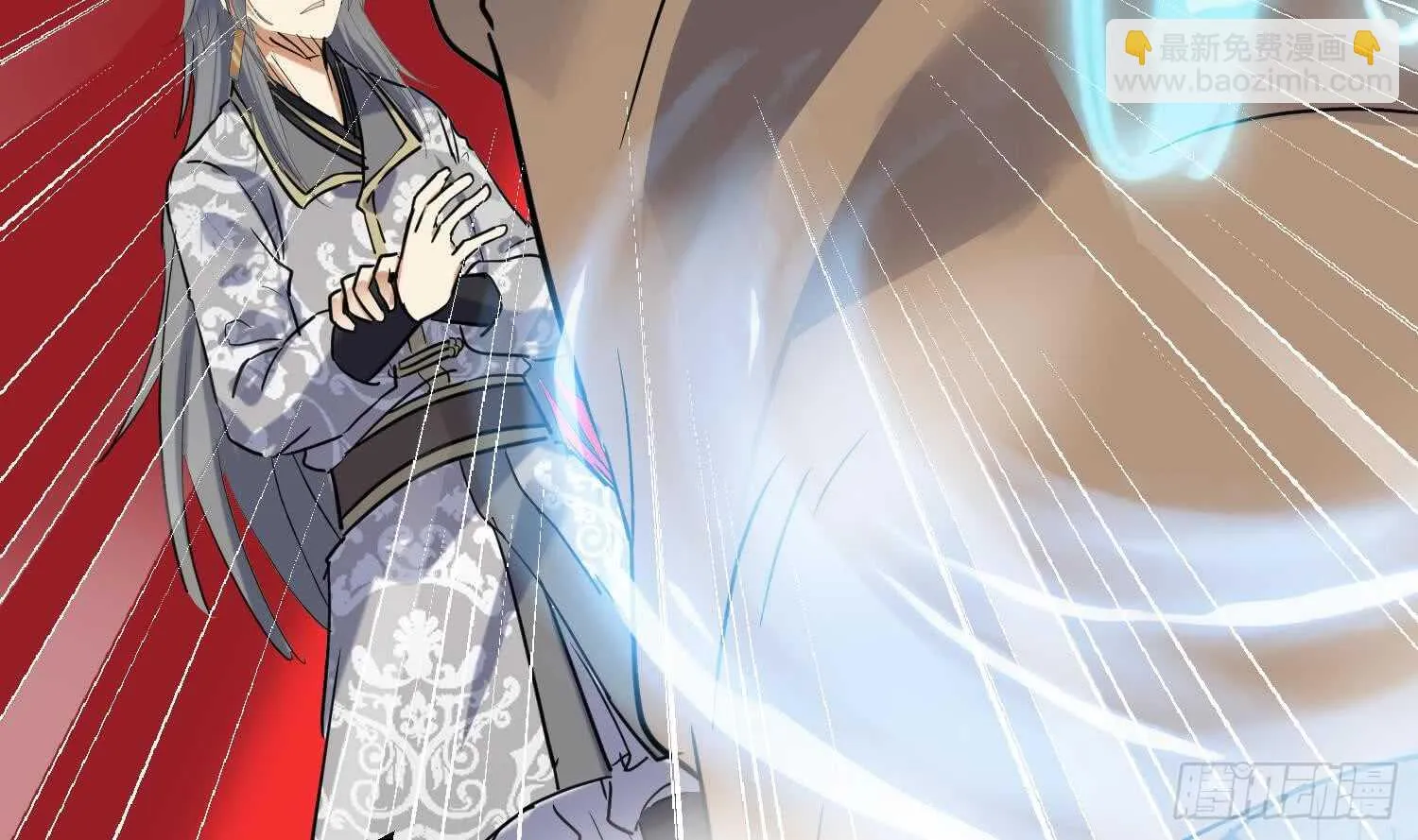 第133话 魔剑择主 第27页