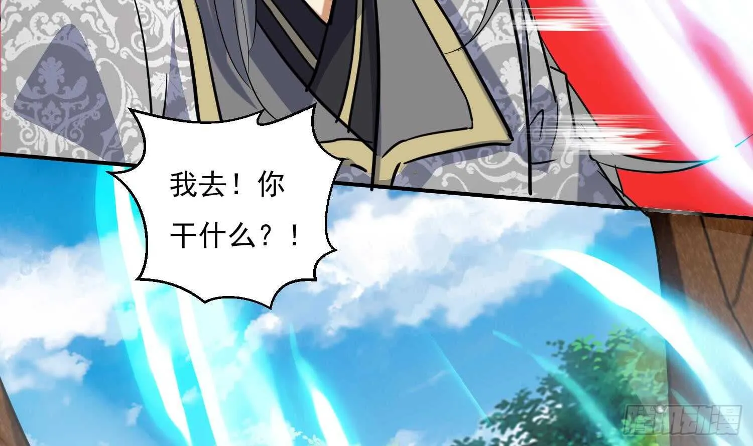 第133话 魔剑择主 第30页