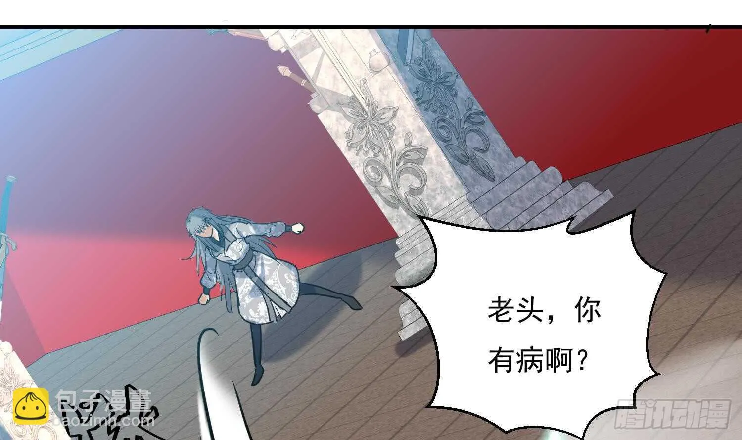 第133话 魔剑择主 第35页