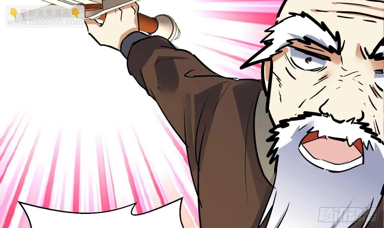 第133话 魔剑择主 第46页