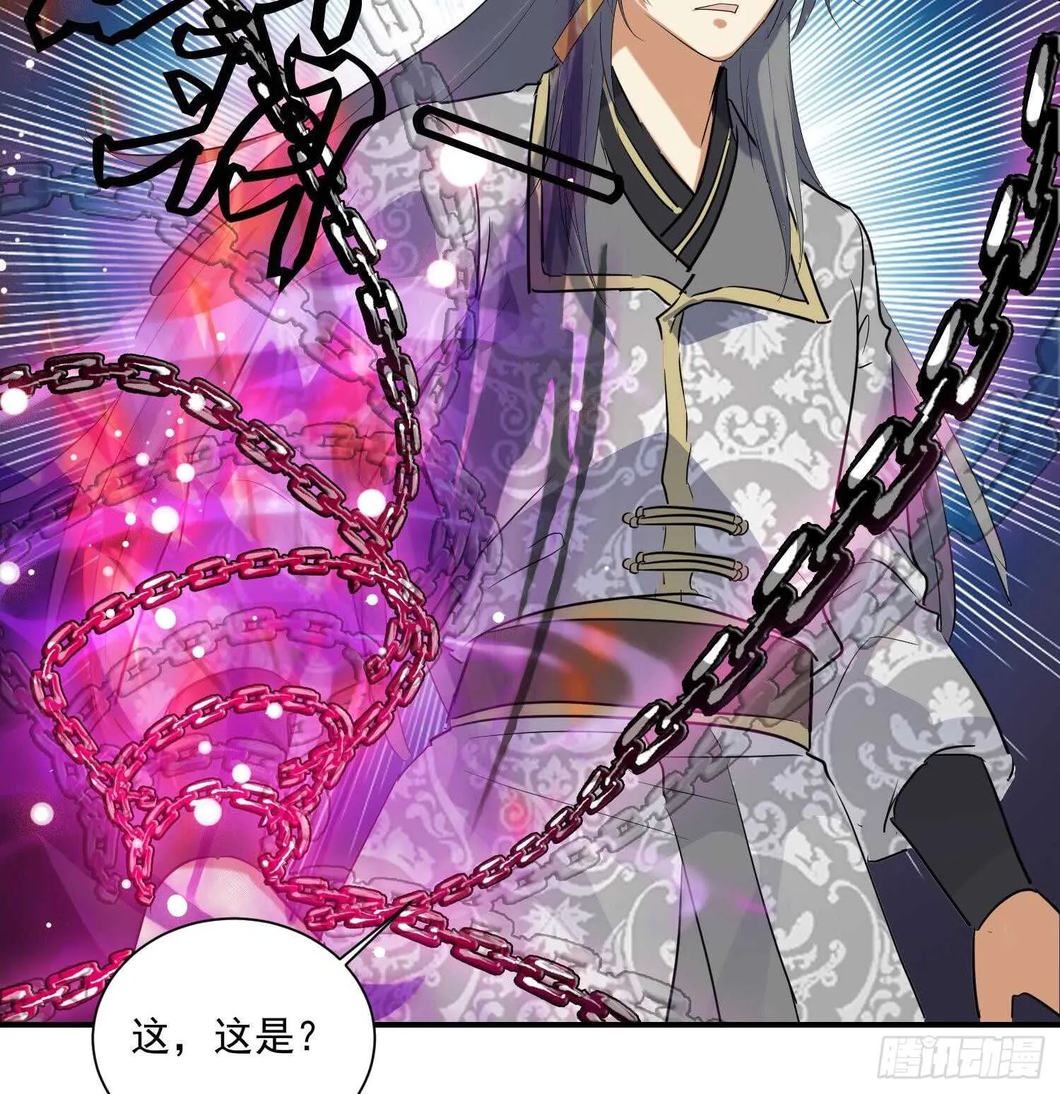 第133话 魔剑择主 第50页
