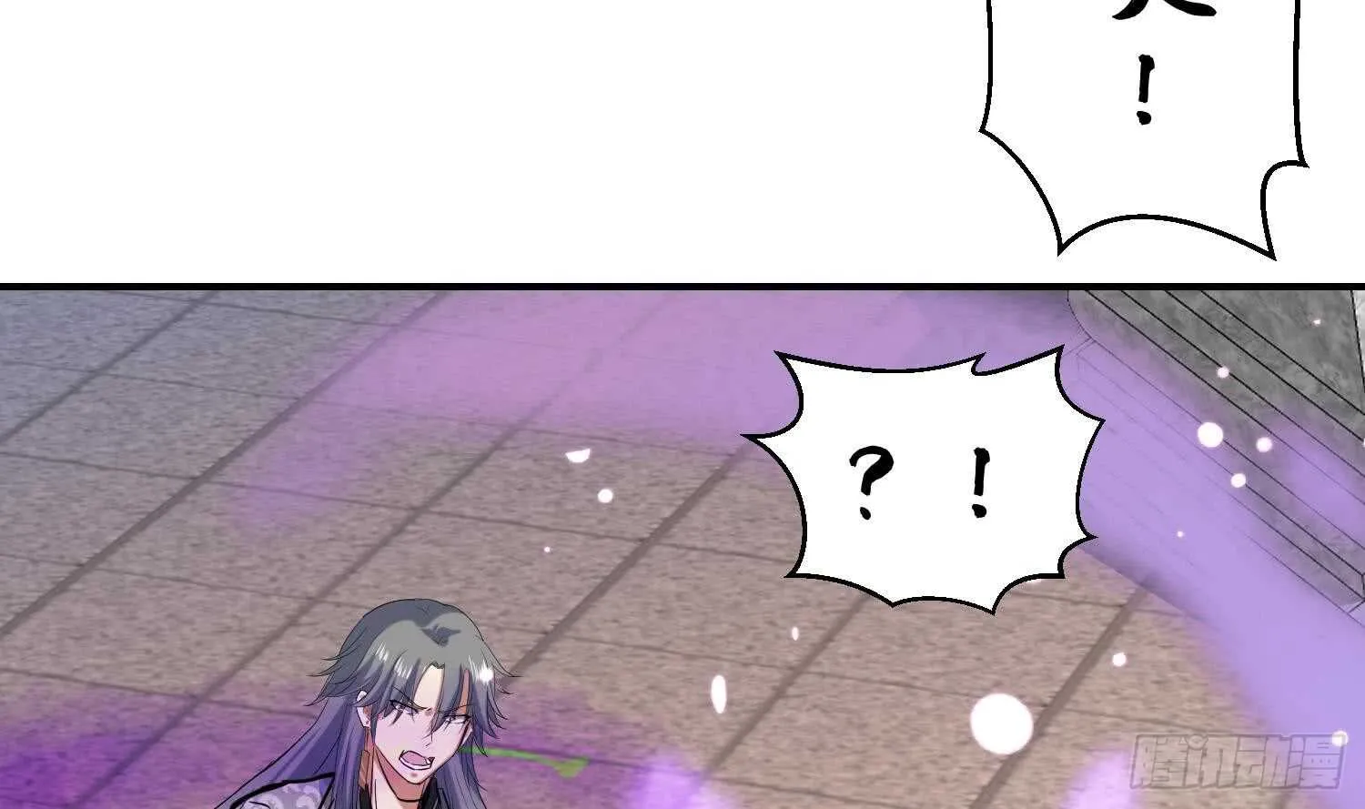 第134话 魔剑择主2 第9页