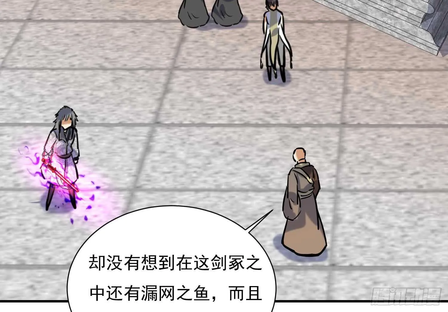 第134话 魔剑择主2 第22页