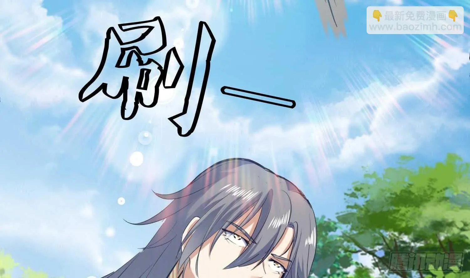 第134话 魔剑择主2 第29页