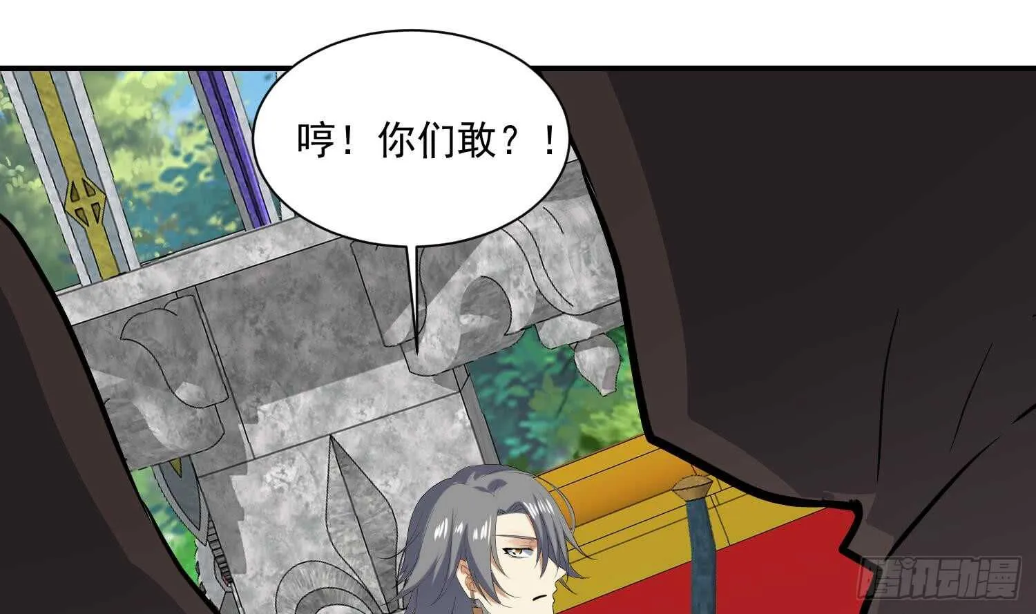 第134话 魔剑择主2 第34页