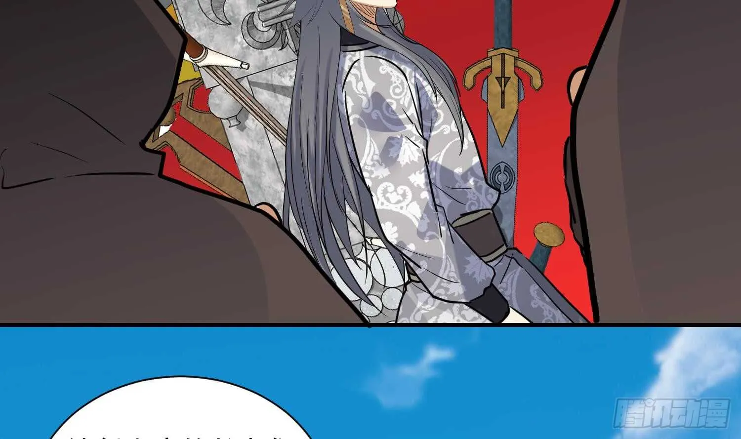 第134话 魔剑择主2 第35页