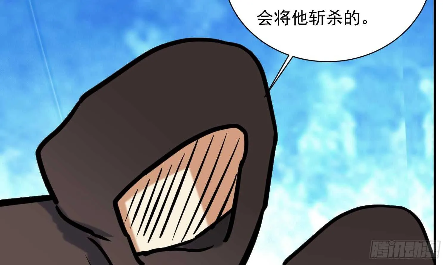 第134话 魔剑择主2 第43页