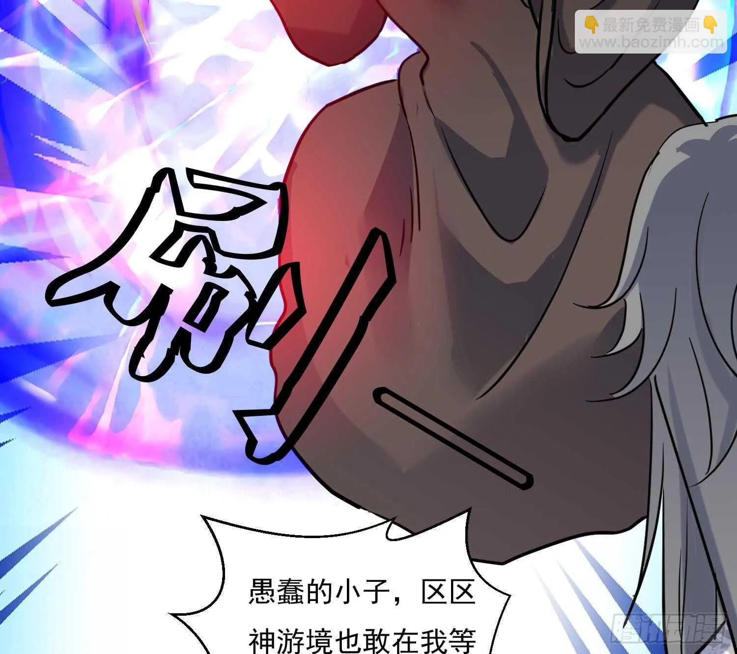 第134话 魔剑择主2 第52页