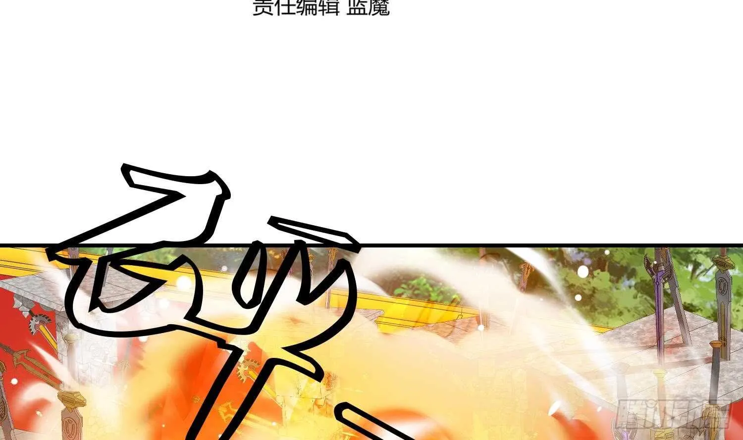 第135话 魔剑择主3 第4页