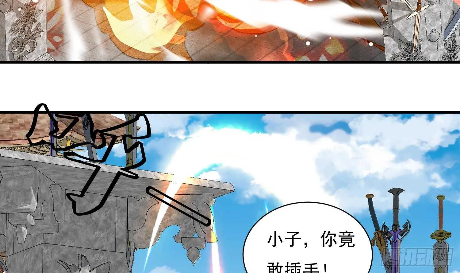 第135话 魔剑择主3 第6页