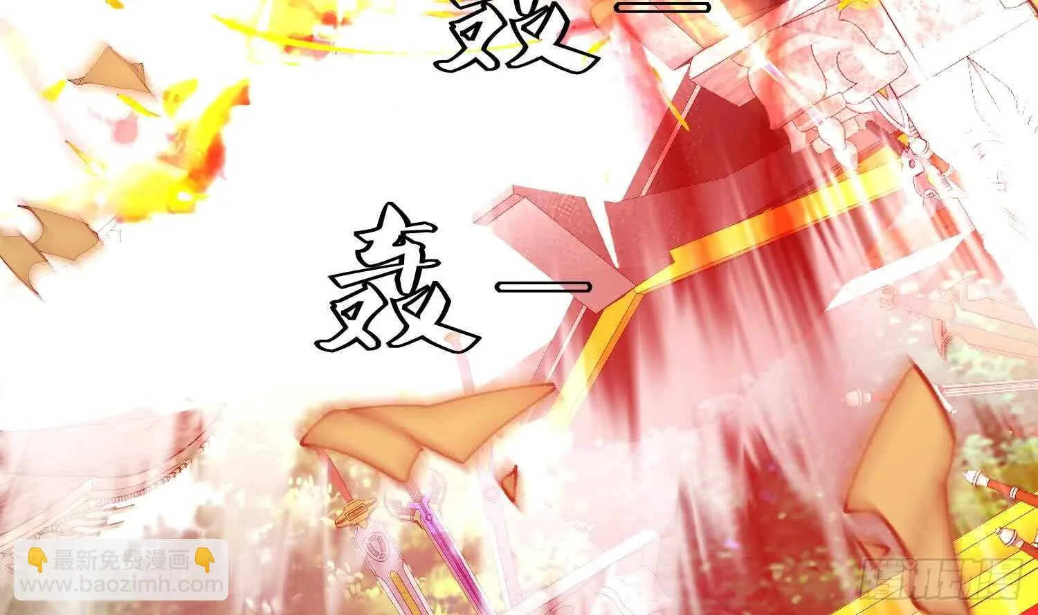 第135话 魔剑择主3 第21页