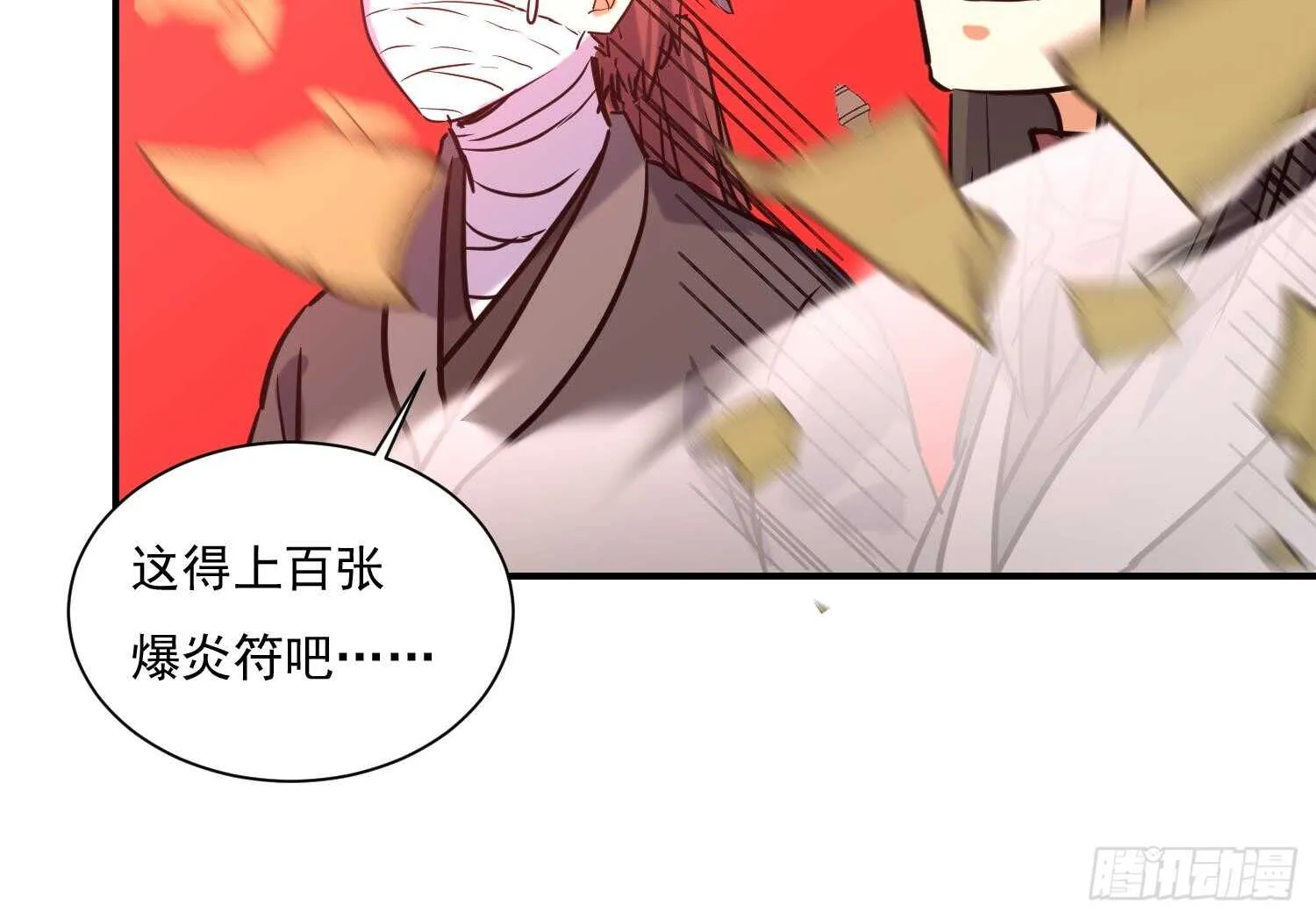 第135话 魔剑择主3 第24页