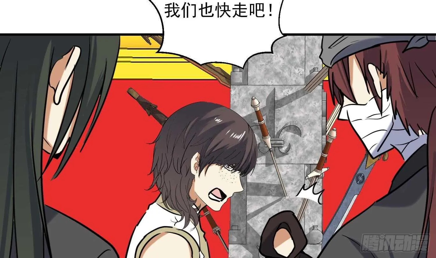 第135话 魔剑择主3 第29页
