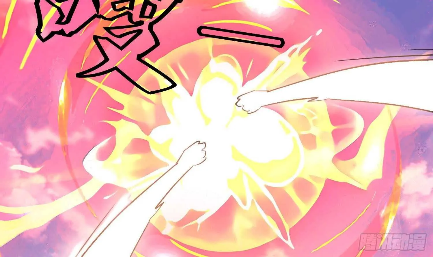 第135话 魔剑择主3 第33页