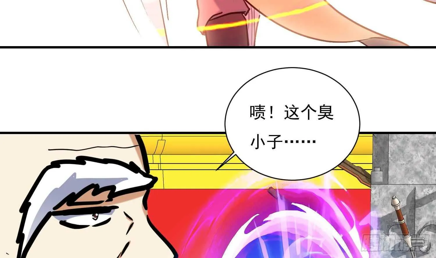 第135话 魔剑择主3 第36页