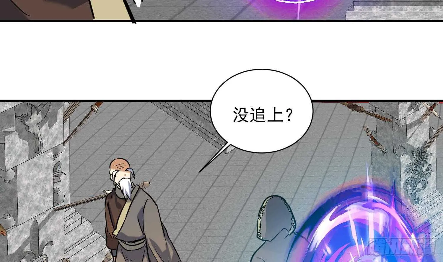 第135话 魔剑择主3 第38页