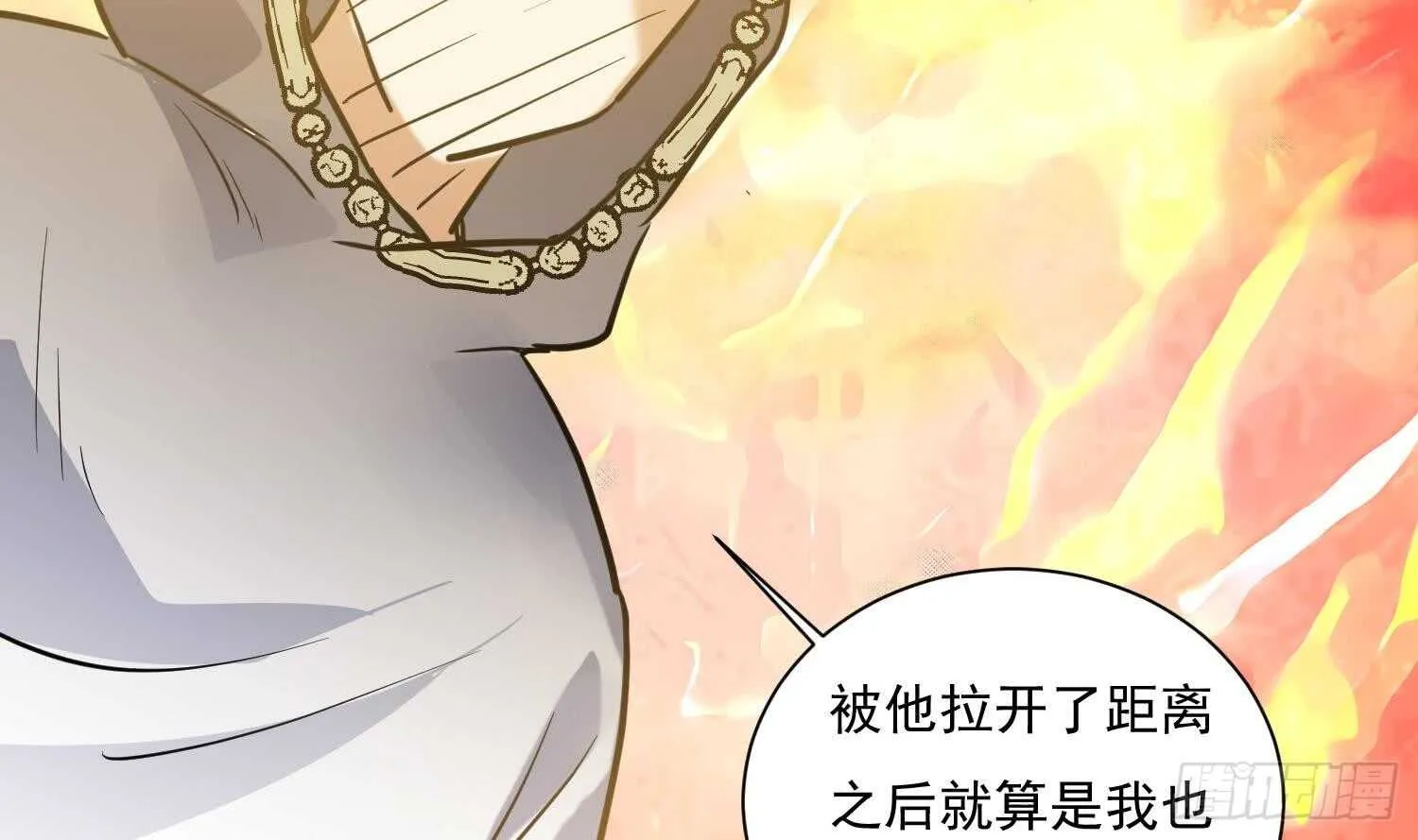 第135话 魔剑择主3 第42页