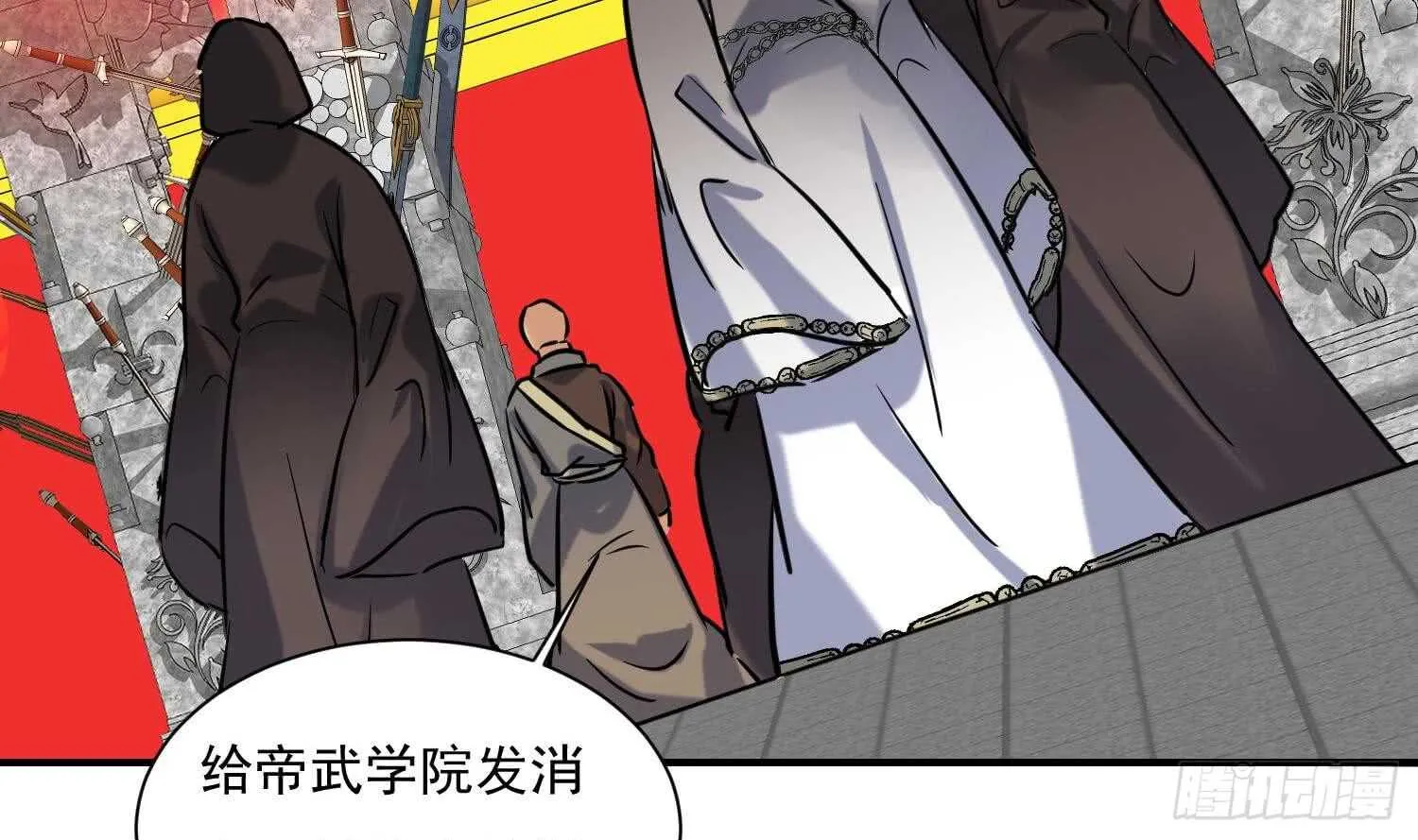 第135话 魔剑择主3 第44页