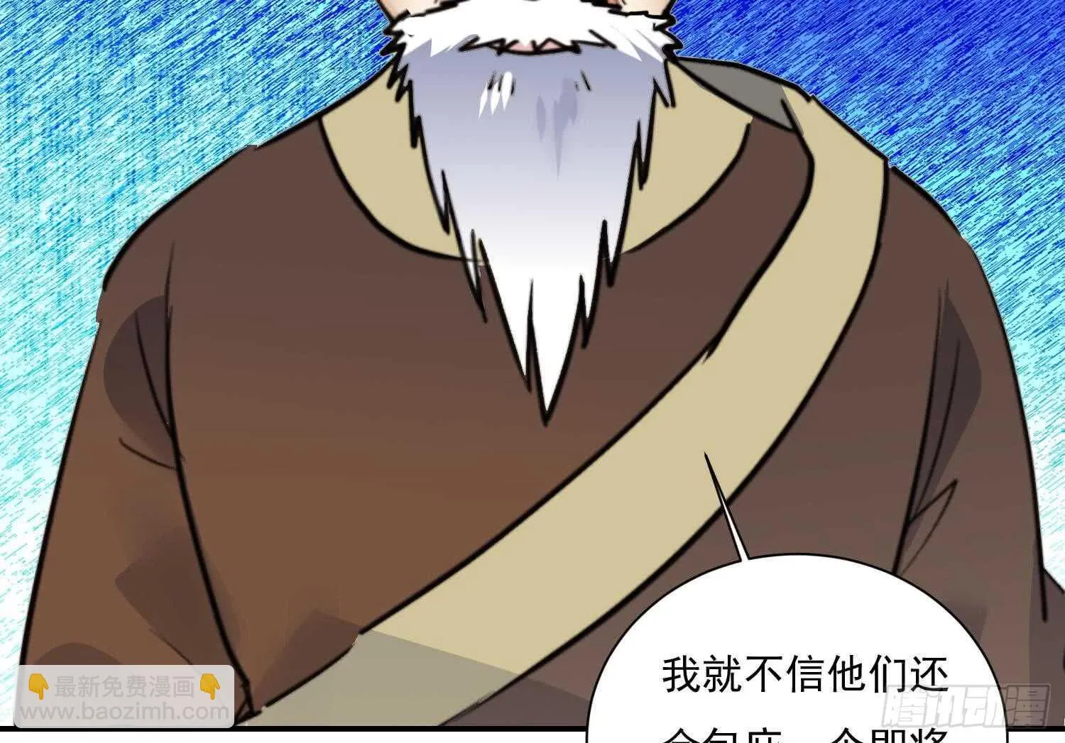 第135话 魔剑择主3 第46页