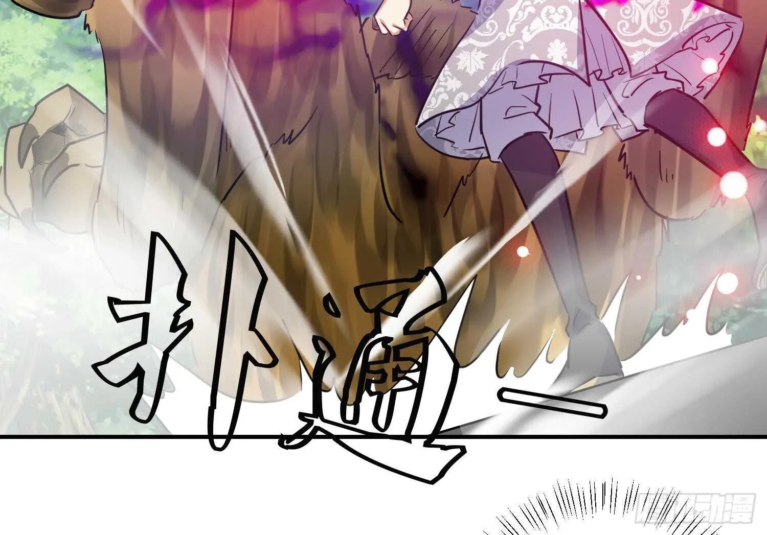 第136话 学院反击 第22页
