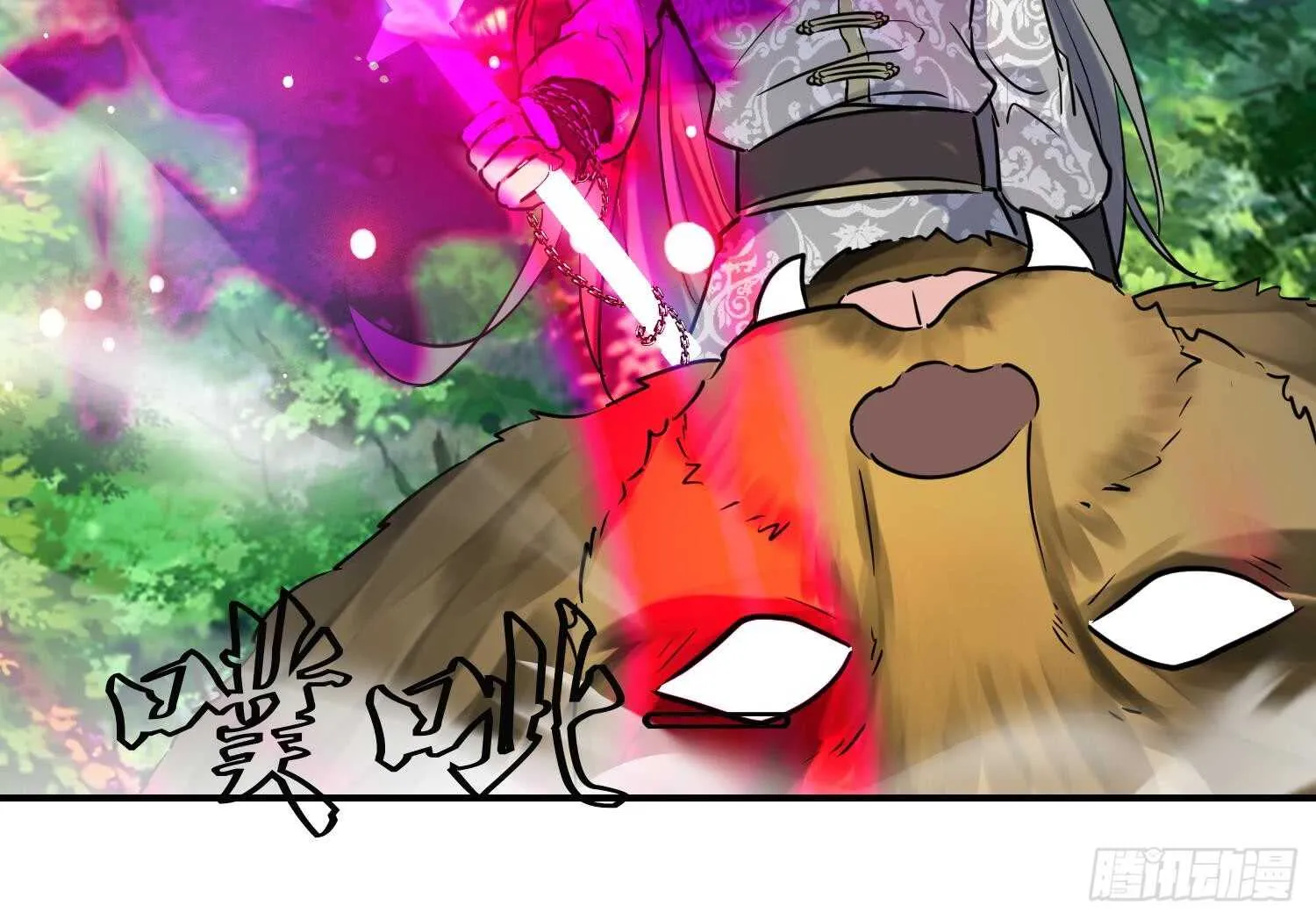 第136话 学院反击 第24页