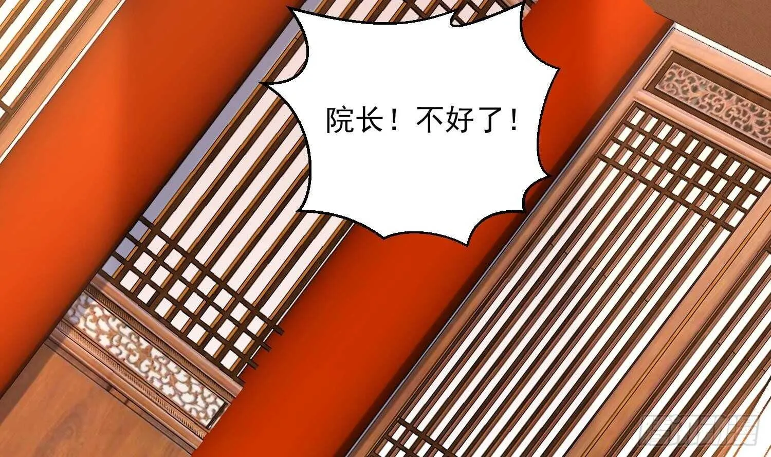 第136话 学院反击 第36页