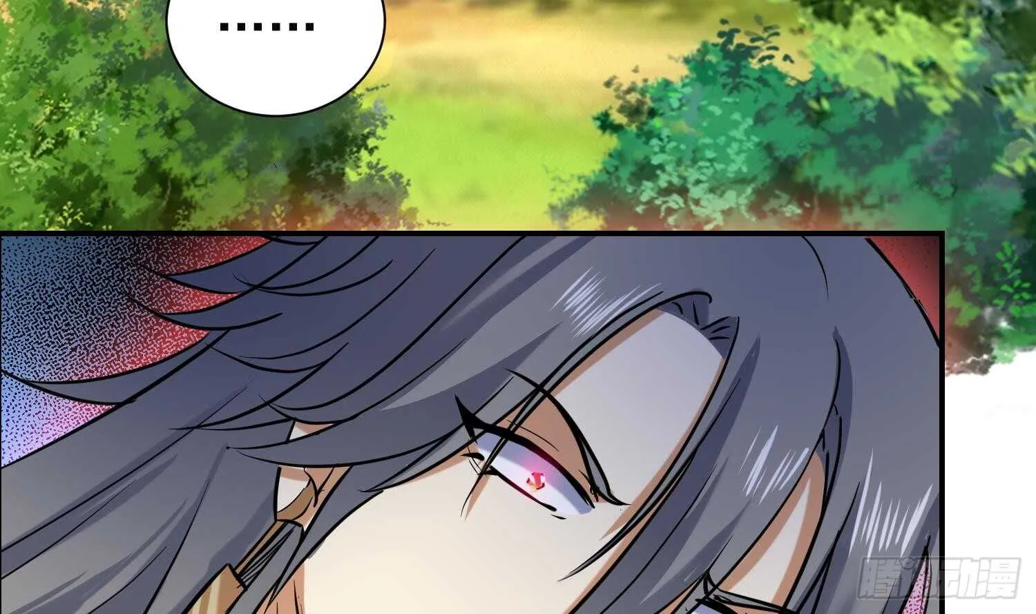 第137话 学院反击2 第7页