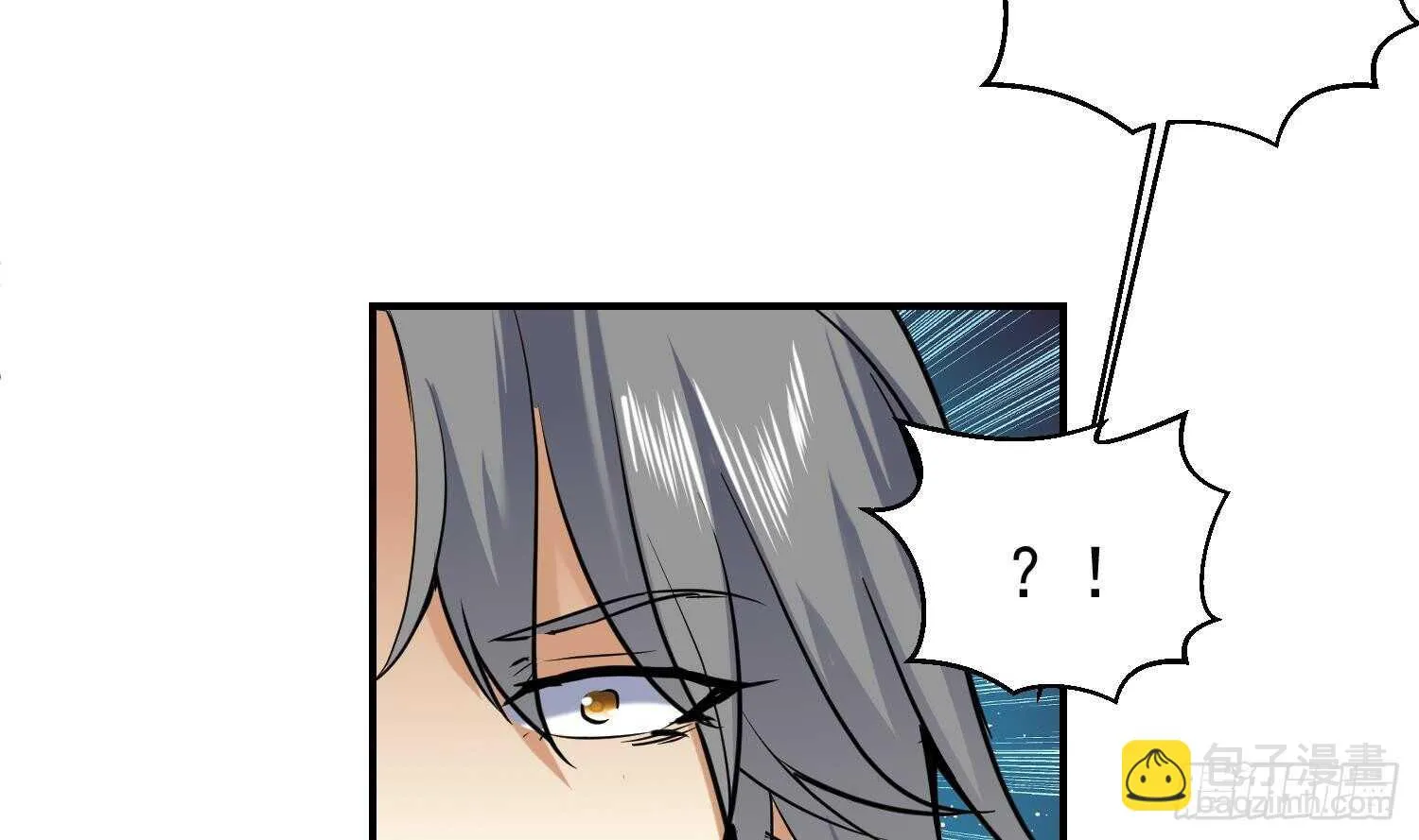第137话 学院反击2 第9页